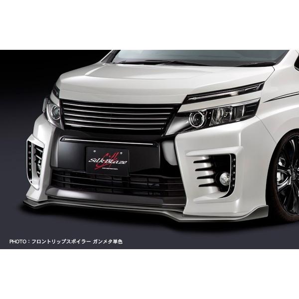 シルクブレイズ ヴォクシー ZRR80W ZS フロントリップスポイラー