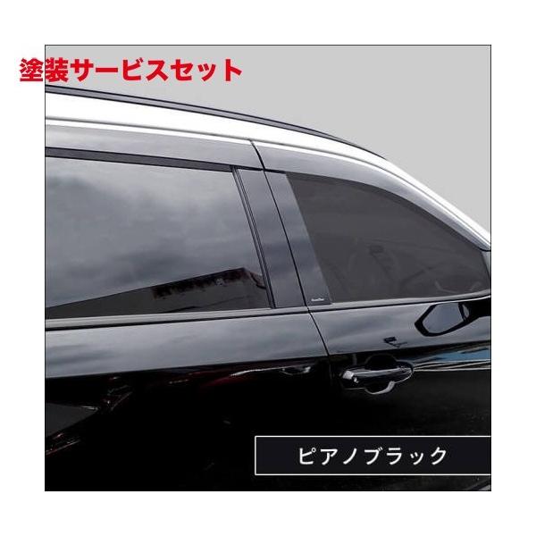 当社塗装品 セカンドステージ RAV4 50系 ピラーガーニッシュ 純正