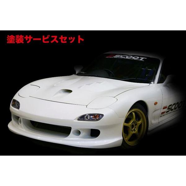 当社塗装品 スクート RX-7 FD3S フロントバンパー : オートヴィレッジ