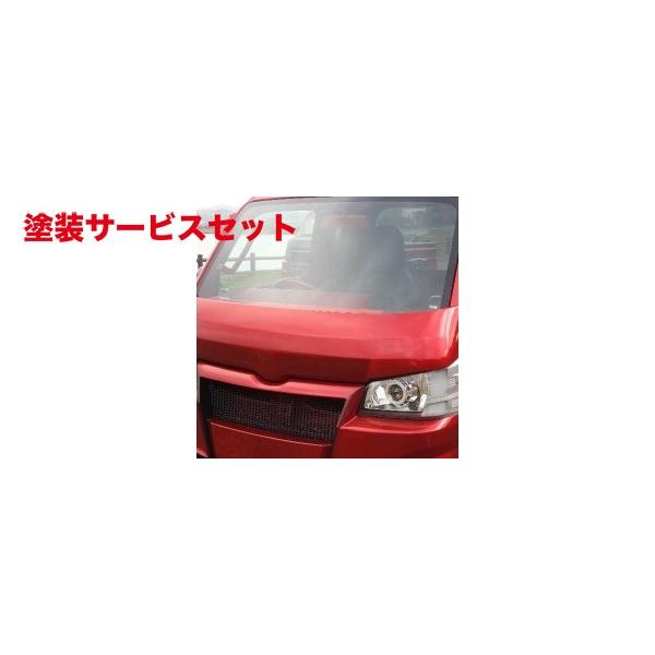 当社塗装品 ショウプロデュース ハイゼットトラック 500/510P 3Dバット
