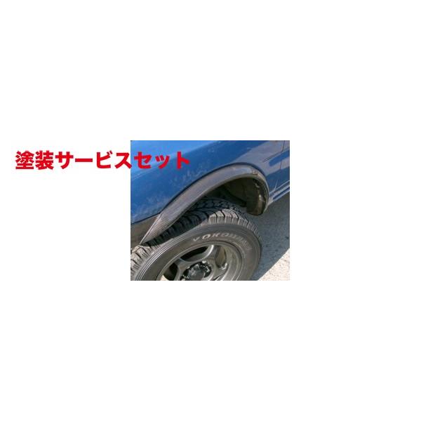 ★ズンマ★ jb23 オーバーフェンダー 30mm ジムケンタック ☆ズンマ様専用☆ jb23 オーバーフェンダー 30mm ジムケンタック