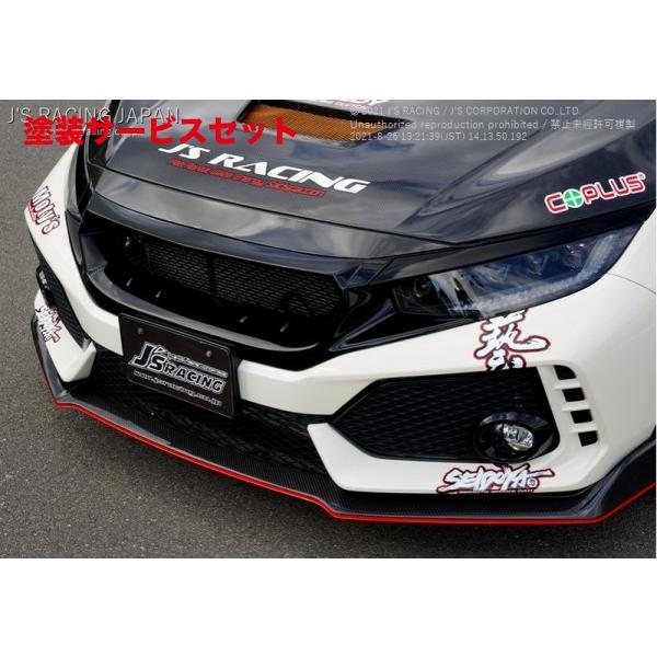 当社塗装品 ジェイズレーシング シビックハッチバック FK7 フロント
