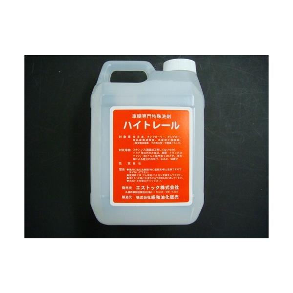 ハイトレール 2l Buyee Buyee Japanese Proxy Service Buy From Japan Bot Online