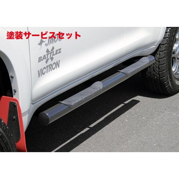 当社塗装品 ジャオス JAOS ブラックサイドステップ プラド 150系 年式