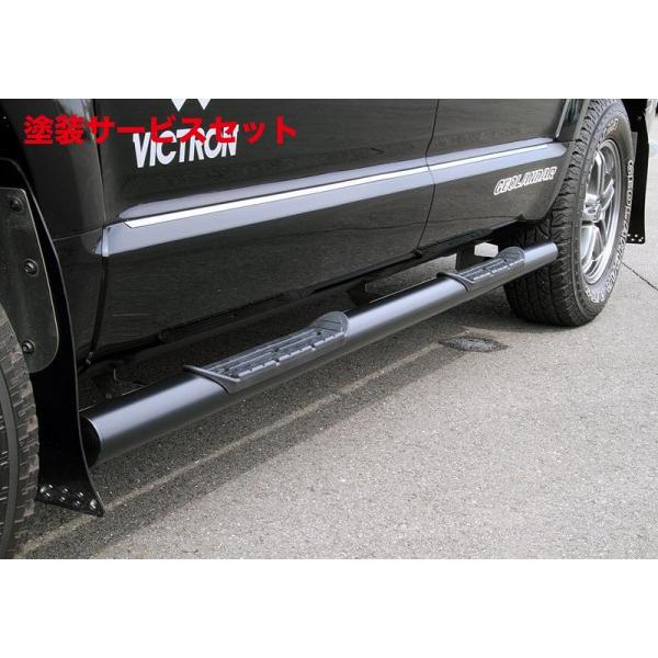 デリカD5 JAOS ジャオス　サイドステップ デリカ:d5 サイドステップ jaos」の人気商品一覧 | 安い商品を通販