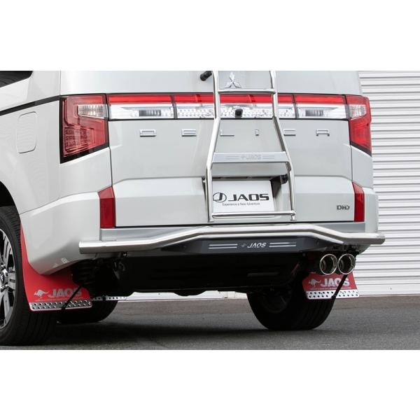 JAOS ジャオス リアスキッドバー ポリッシュ