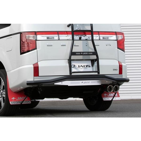 三菱 デリカ D5 の JAOS リアスキッドバーです 【公式通販】