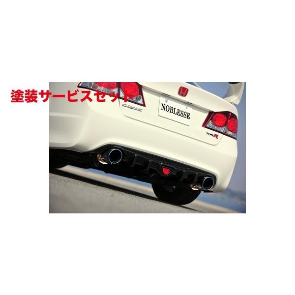 FD2 シビック TypeR用カーボンリアディフューザー 外装、エアロパーツ