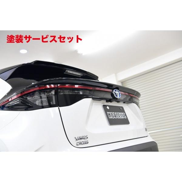 当社塗装品 ノブレッセ ヤリスクロス 10/15 リアゲートスポイラー大