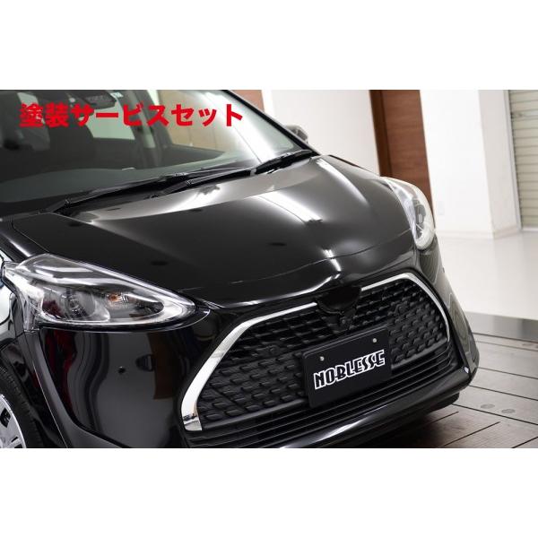 カラー番号をご指定下さい ノブレッセ シエンタ 170系 後期 マークレス 