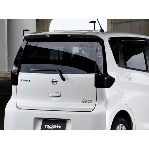 ガレージノア デイズハイウェイスター B21W テールランプカバー ダーク 