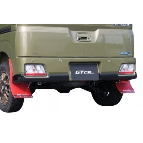 GTカープロデュース ピクシスバン S700M/S710M 大型リヤマッドフラップ