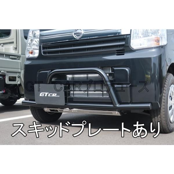 GTカープロデュース エブリイ DA17V グリルガードバー スキット