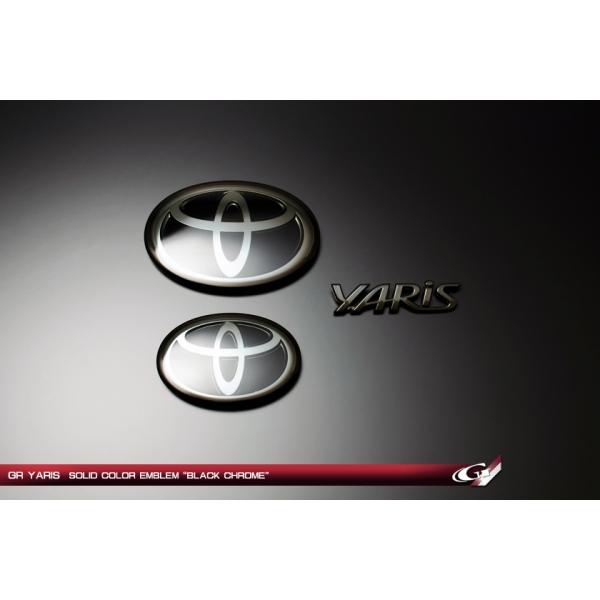 グラージオ GRヤリス 10系 ソリッドカラーエンブレム YARISロゴのみ