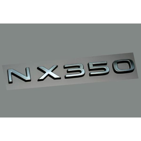 グラージオ レクサス NX350 AAZA20/TAZA25 エンブレム + AWD セット