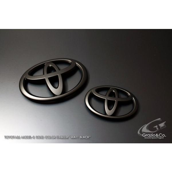 グラージオ トヨタマーク 86 ZN6 後期 モデル2 ソリッドカラー