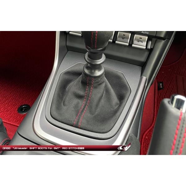 グラージオ GR86 ZN8 ウルトラスエード シフトブーツ 6MT車用 本体