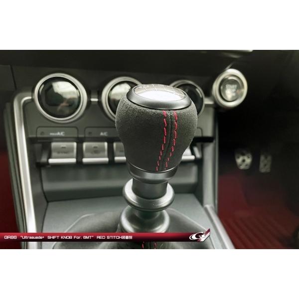 グラージオ GR86 ZN8 レザーEXCLUSIVE Ultrasuede シフトノブ 6MT