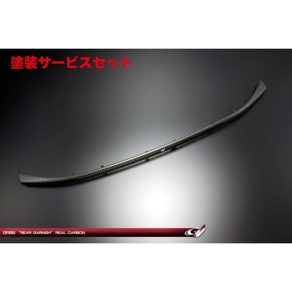 当社塗装品 グラージオ GR86 ZN8 リヤガーニッシュ リアルカーボン綾織