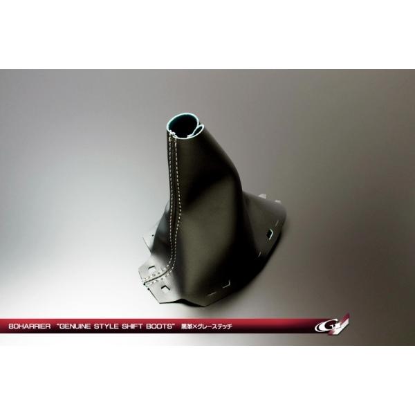 グラージオ ハリアー 80系 純正意匠シフトブーツ ブラック×グレー