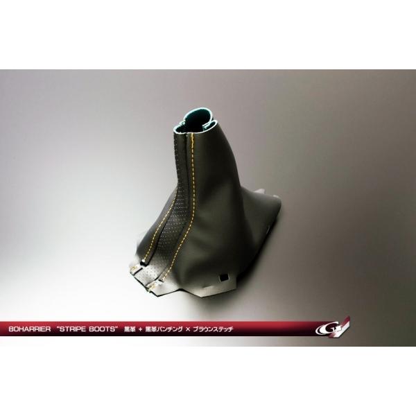 グラージオ80 ハリアーシフトノブパンチングレザー＋ストライプシフトブーツ グラージオ80 ハリアーシフトノブパンチングレザー＋ストライプ