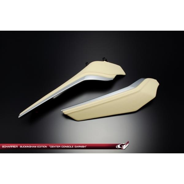 グラージオ ハリアー 80系 レザーエクスクルーシブ センター