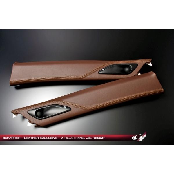 グラージオ ハリアー 80系 レザーエクスクルーシブ 室内Aピラーパネル