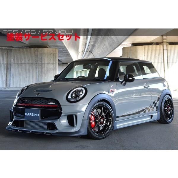 当社塗装品 ガルビノ MINI F55/56 JCW フロントバンパースポイラー