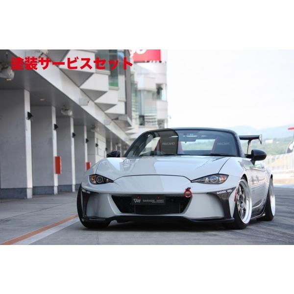 当社塗装品 ガレージベリー ロードスター ND フロントバンパー