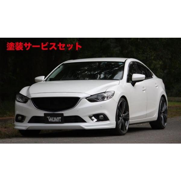 当社塗装品 ガレージベリー アテンザ GJ 前期 フロントリップ