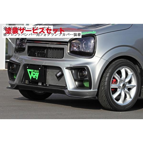 当社塗装品 ガレージベリー アルトワークス/RS HA36S/HA36V 