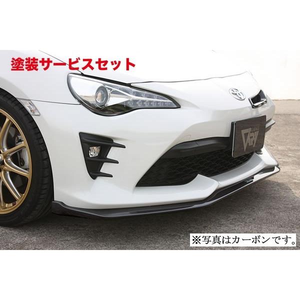 国産原料100% カラー番号をご指定下さい 86 ZN6 前期後期 サイド