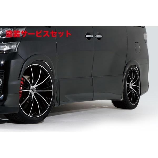 ガレージベリーヴェルファイア 20系 ローダウンフェンダートリム 前期後期 当社塗装品 ガレージベリー ヴェルファイア GGH/ANH20 前期後期