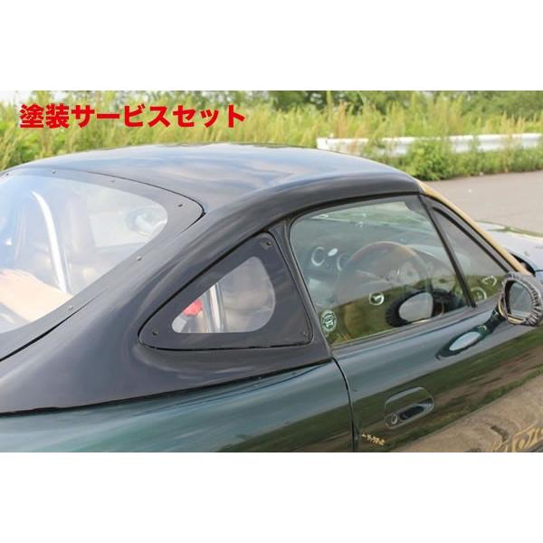 当社塗装品 ガレージベリー ロードスター NB 後期 ハードトップ FRP製