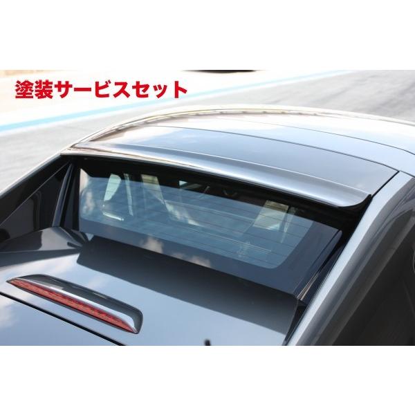 当社塗装品 ガレージベリー ロードスター ND RF ルーフスポイラー