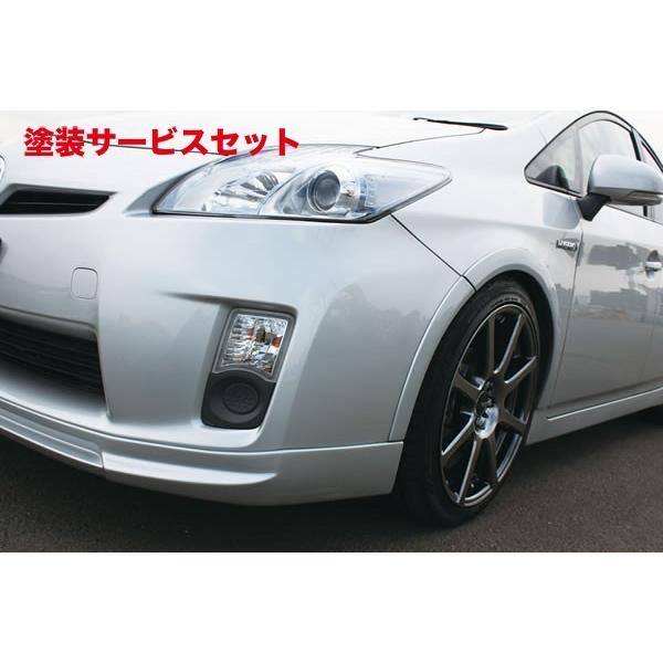 当社塗装品 ガレージベリー プリウス 30 ローダウンフェンダートリム 