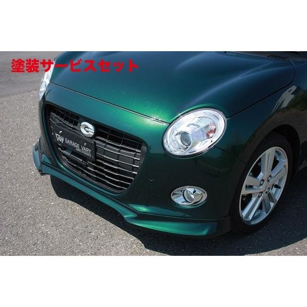 当社塗装品 ガレージベリー コペン LA400K セロ フロントリップ