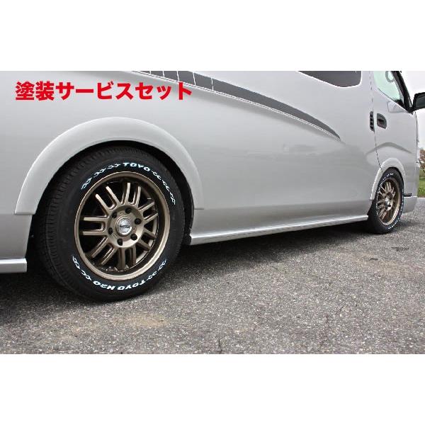 当社塗装品 ガレージベリー キャラバンワイド NV350 ローフォルム