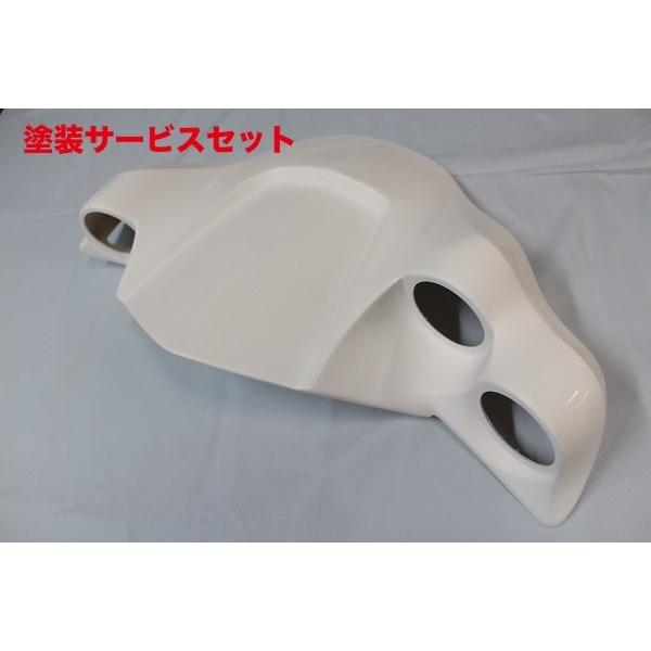 当社塗装品 ガレージベリー 86 ZN6/BRZ ZC6 追加メーターフード FRP製