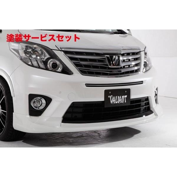 当社塗装品 ガレージベリー アルファード 20系 後期 Sグレード VALIANT
