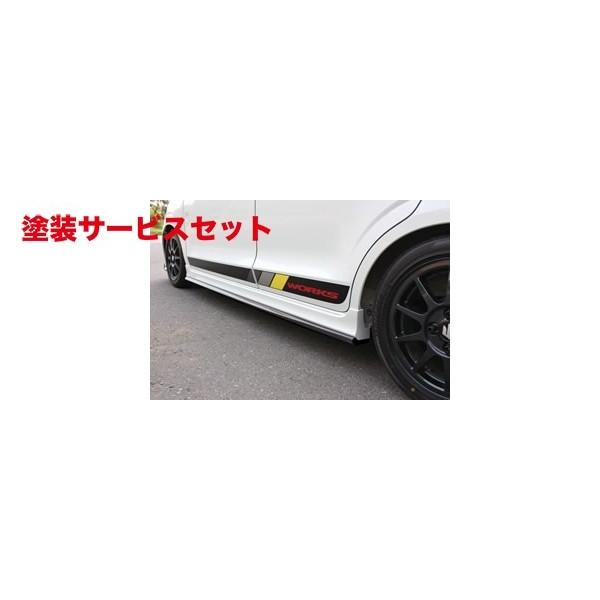 当社塗装品 ガレージベリー アルトRS/ワークス HA36S/36V サイド