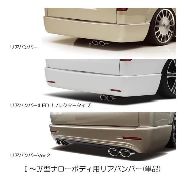 リアバンパー ケンメリ