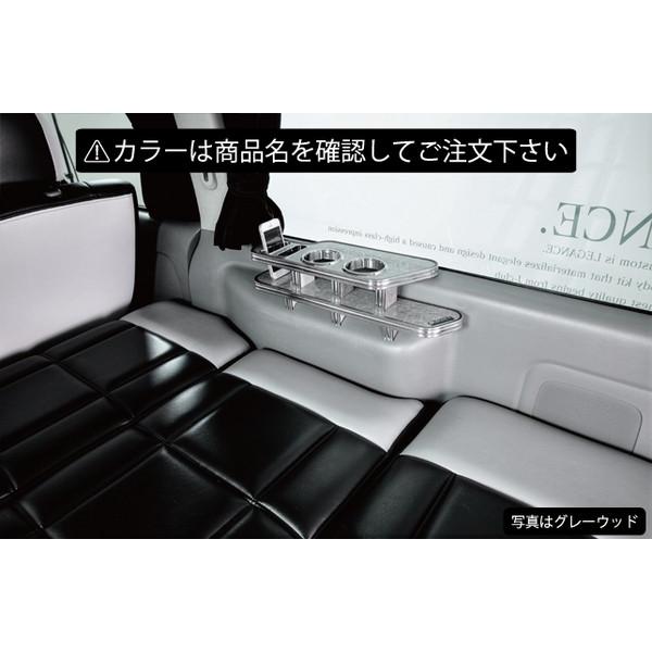 レガンス ハイエース 200系 1-4型 標準ボディ スーパーGL専用 