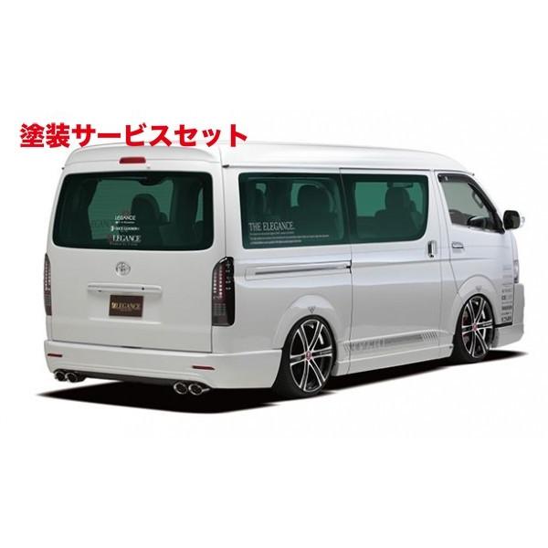 当社塗装品 レガンス ハイエース 200系 1-8型 ワイドボディ リア