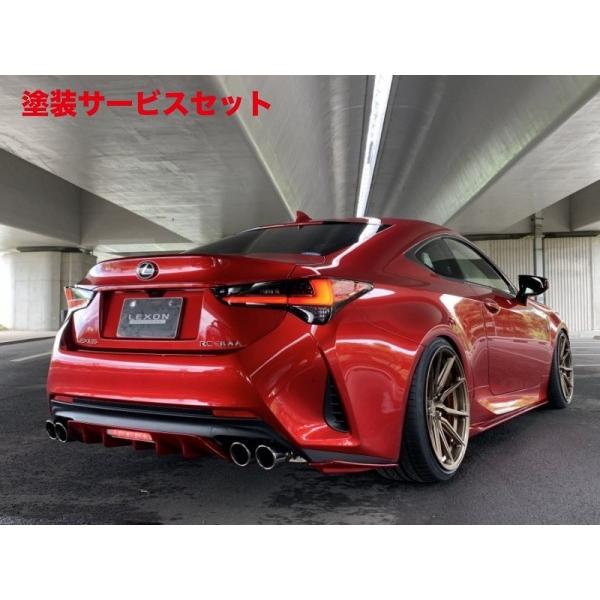 レクソン LEXUS RC 200t / 300h / 350 SIDE SPLITTER F/FRP