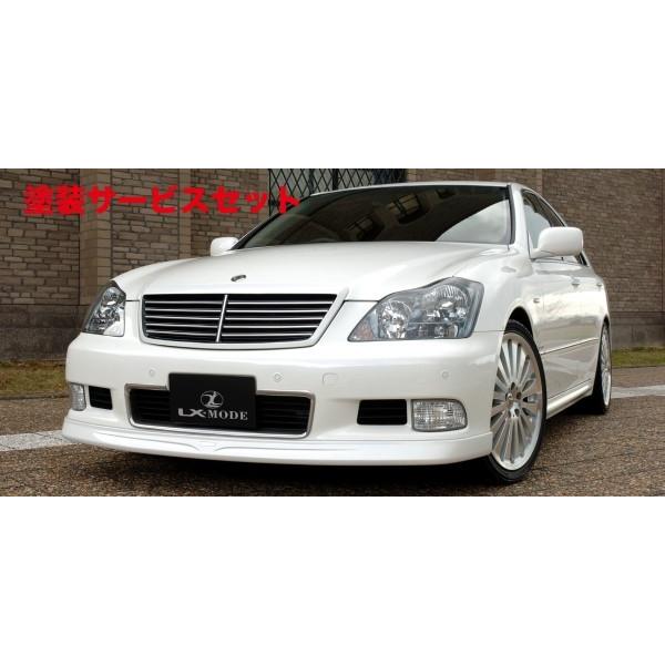 クラウン180系後期フロントグリル 当社塗装品 エルエックスモード クラウンアスリート 180系 後期 LX