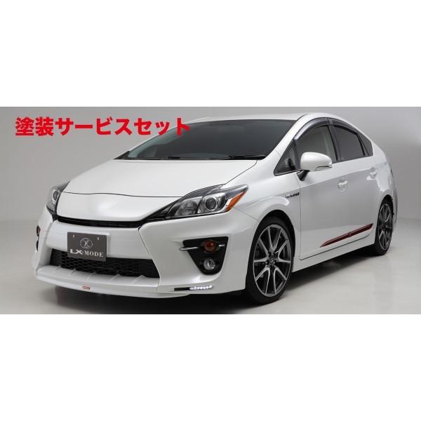 当社塗装品 エルエックスモード プリウス 30系 後期 G's LXトランク