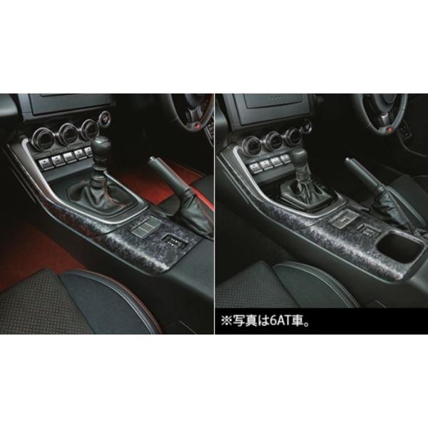 送料無料 Gr86 Zn8 Grインテリアパネルセット At車用 Autovillage オートヴィレッジ 通販 Yahoo ショッピング