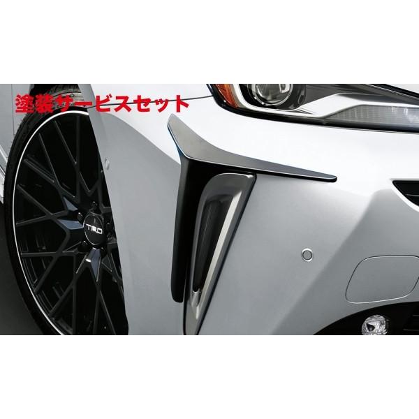 50プリウス 後期TRD左右 フロントバンパー カナード MS345-47001 当社塗装品 TRD ティーアールディー プリウス 50系 後期