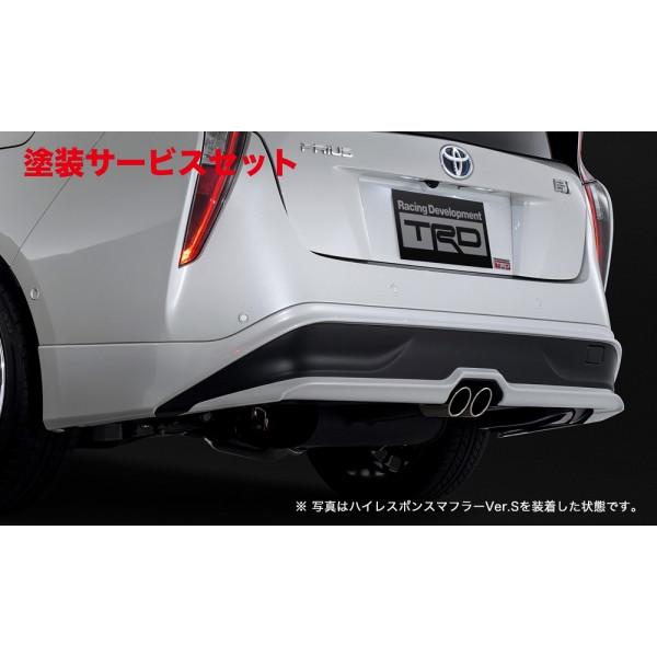 当社塗装品 TRD ティーアールディー プリウス 50系 前期 リアバンパー